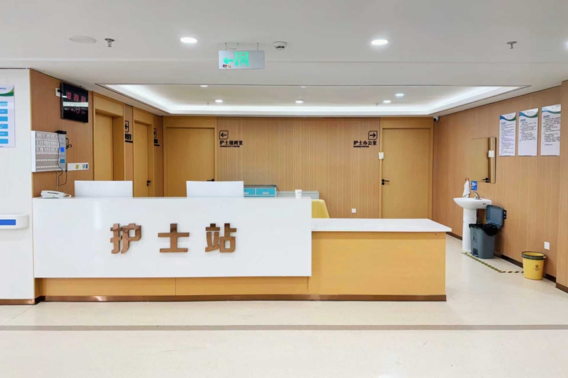 護士站